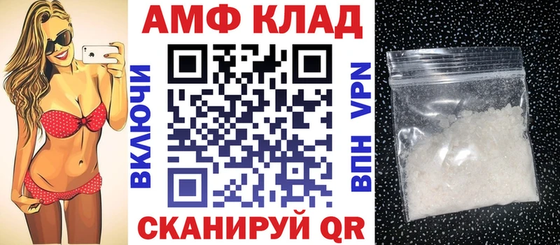 наркота  Щигры  блэк спрут ссылки  Amphetamine Premium 
