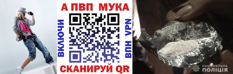 наркошоп  Щигры  А ПВП СК 