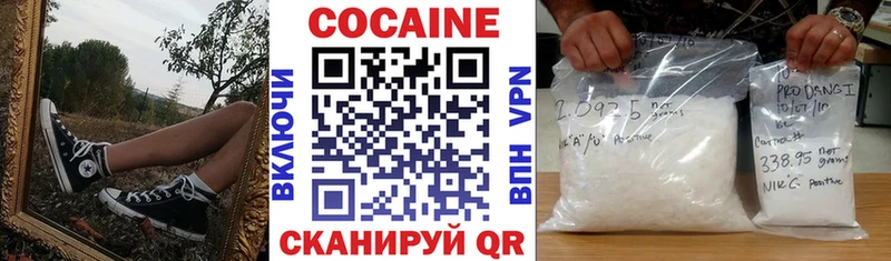 КОКАИН 98%  Щигры 