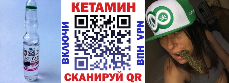 КЕТАМИН VHQ  что такое наркотик  Щигры 