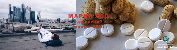 альфа пвп Балахна