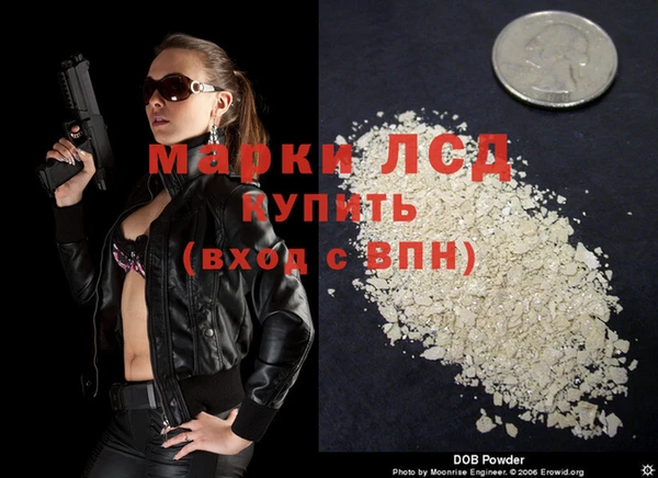 альфа пвп Балахна