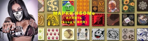 альфа пвп Балахна