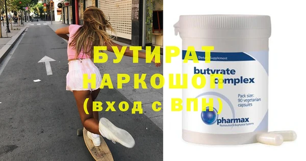 альфа пвп Балахна