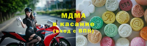 альфа пвп Балахна