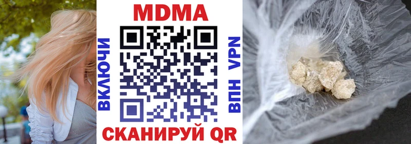 МДМА молли  Щигры 