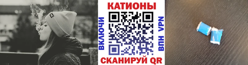 наркошоп Щигры МЕФ мука