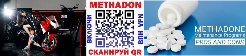 хочу   Щигры  Метадон мёд 