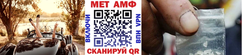 Первитин винт  даркнет сайт  Щигры 