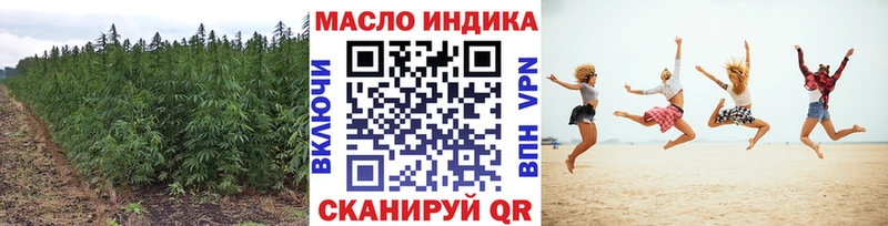 Дистиллят ТГК гашишное масло  mega ТОР  Щигры 